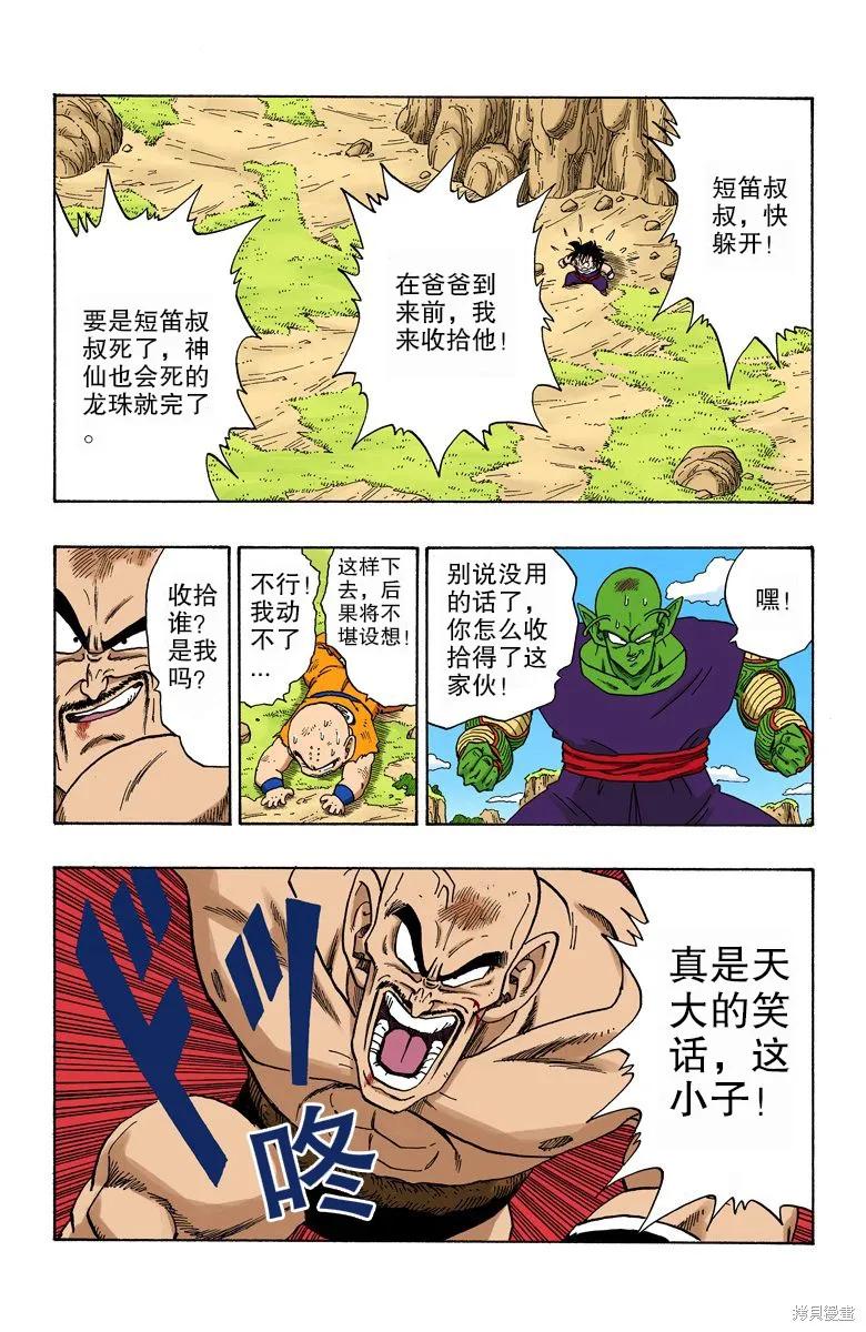第56页
