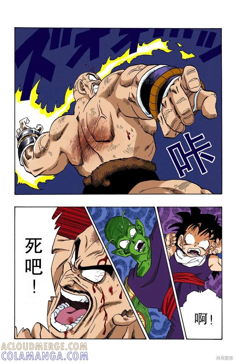 第61页