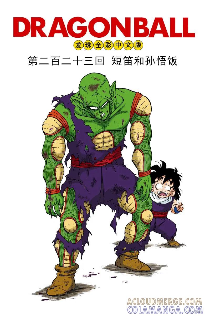 第65页