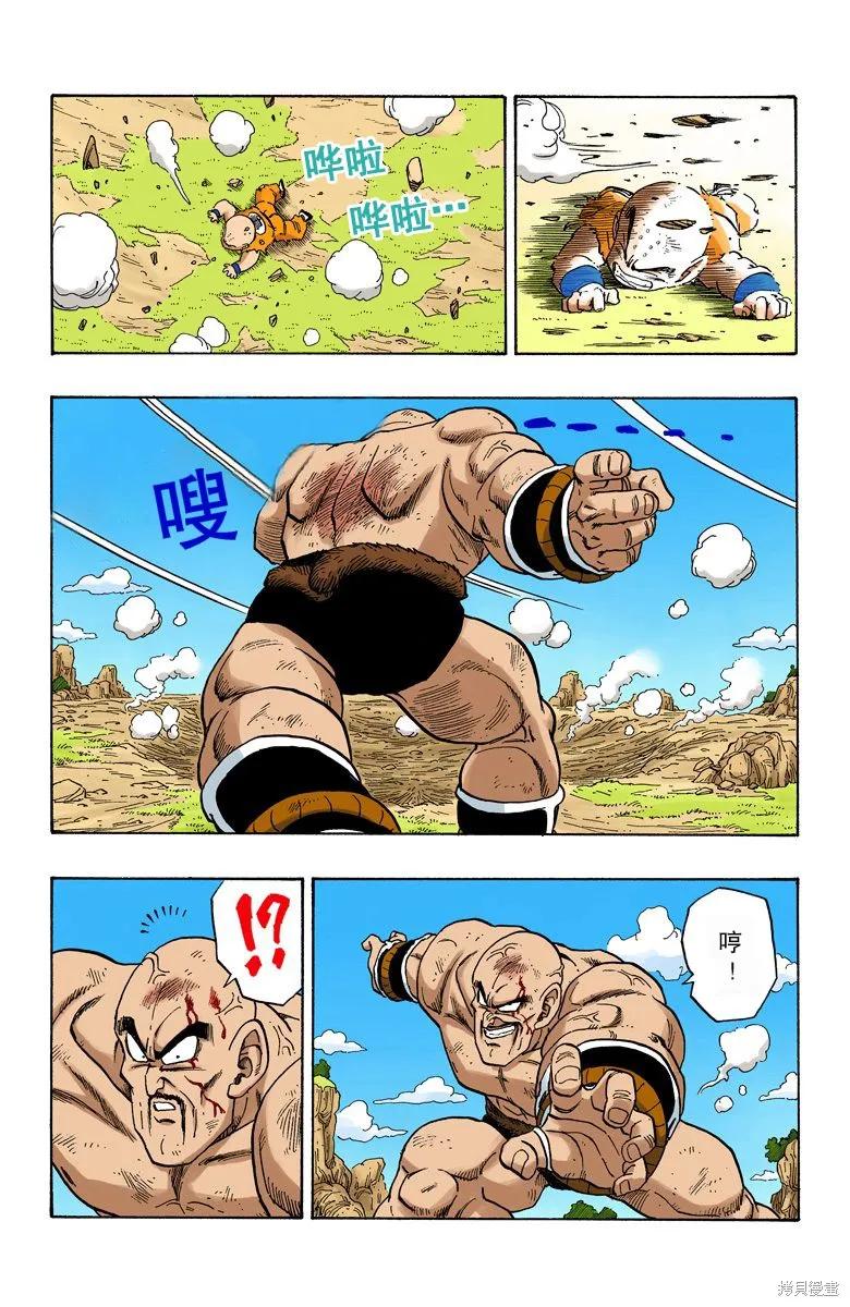 第67页