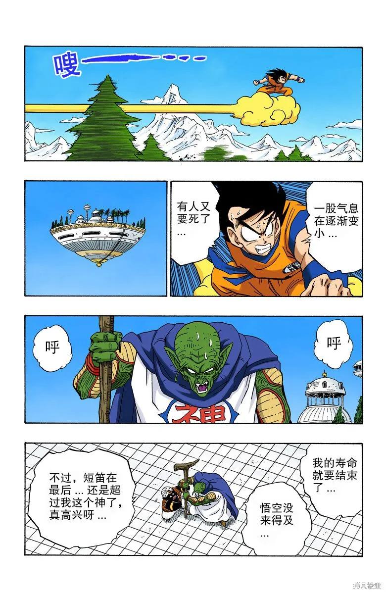 第70页
