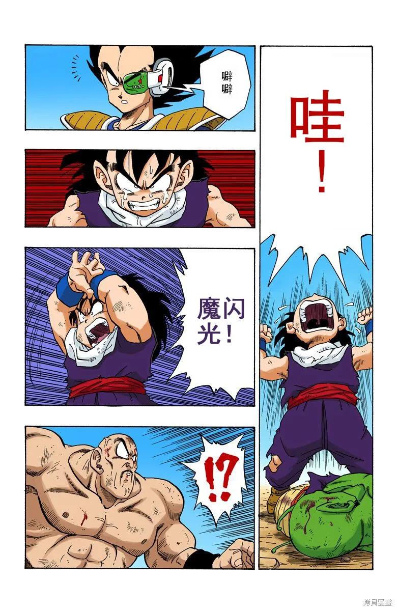 第72页