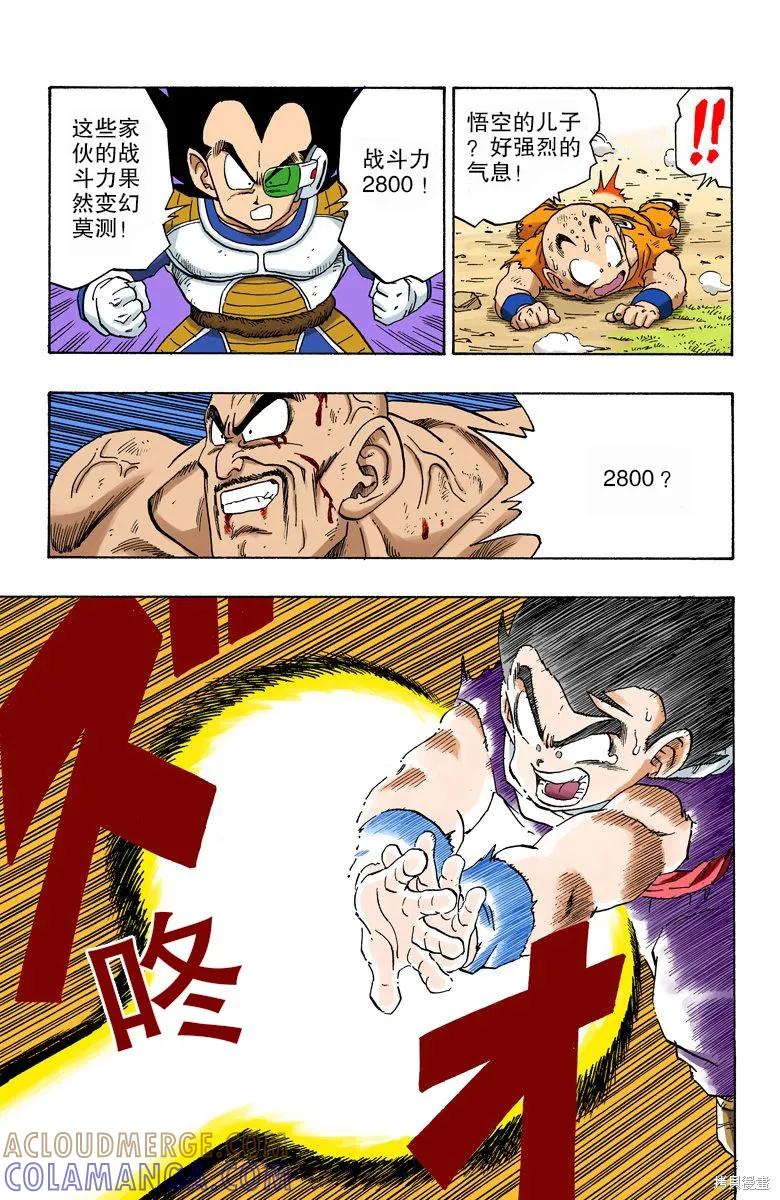 第73页