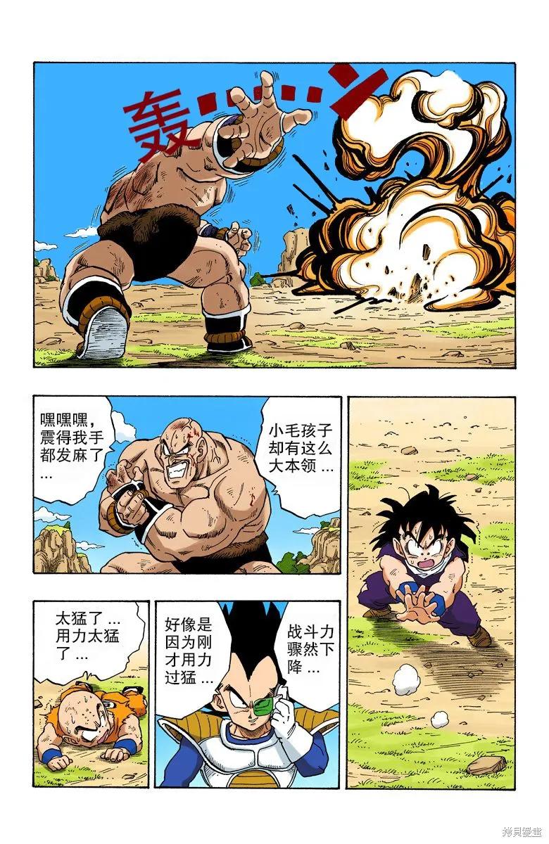第75页
