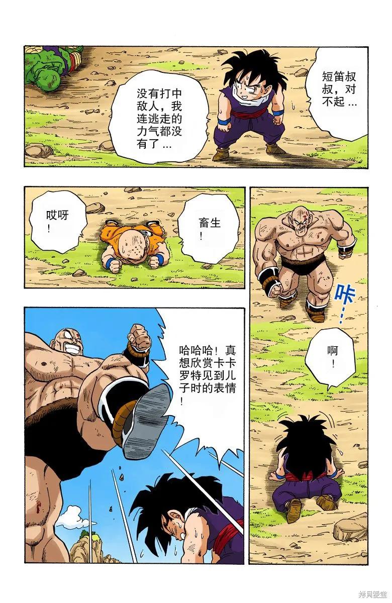 第76页