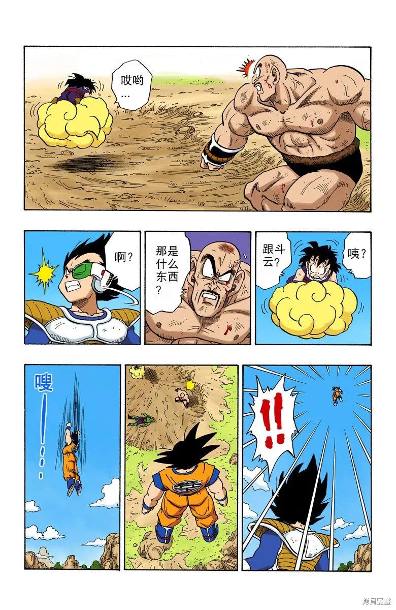 第78页
