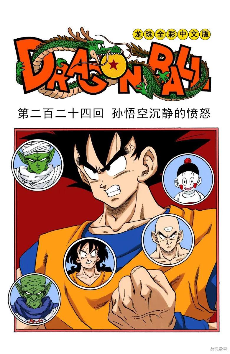 第80页