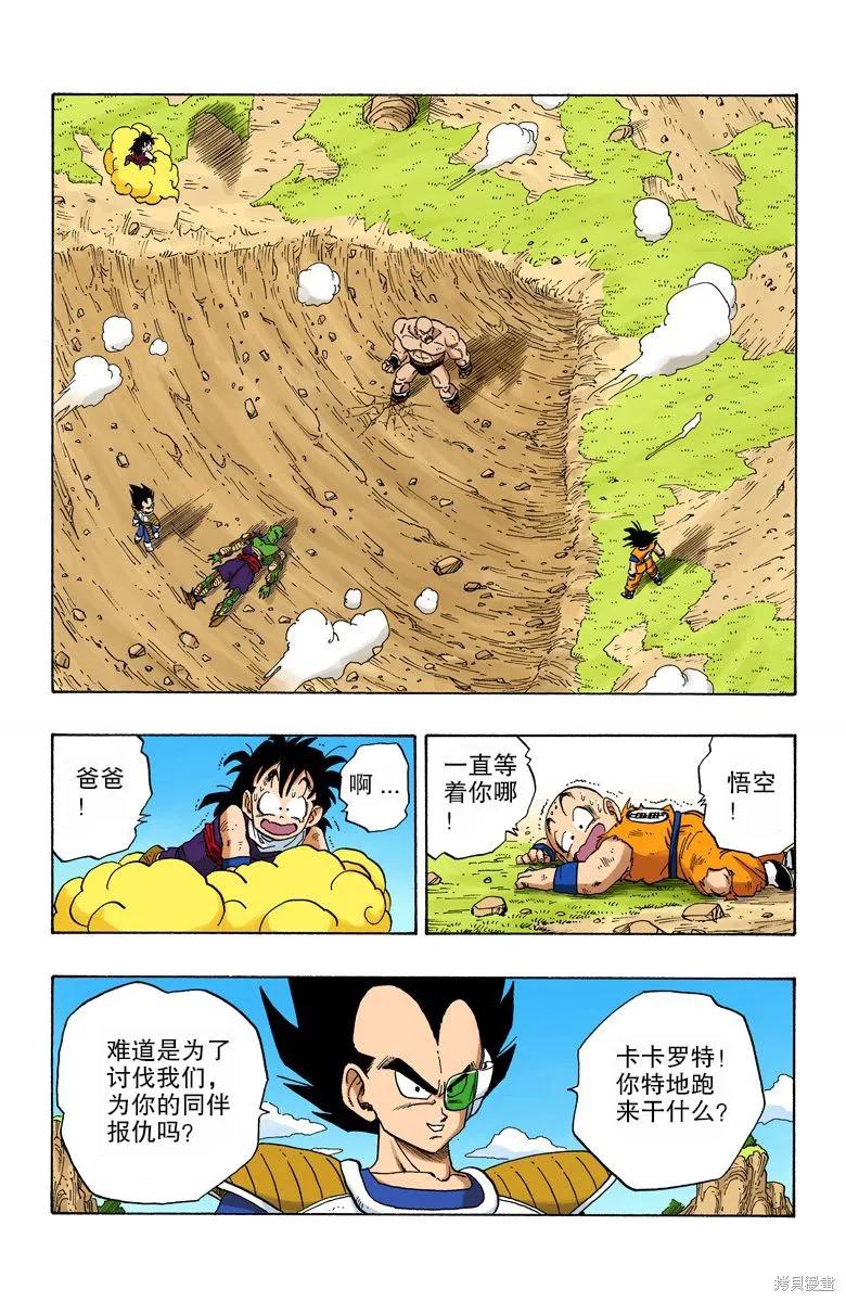 第82页