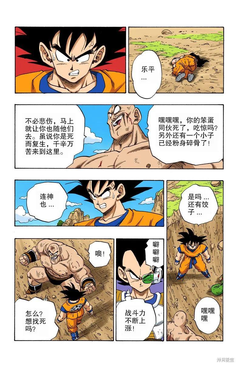 第84页