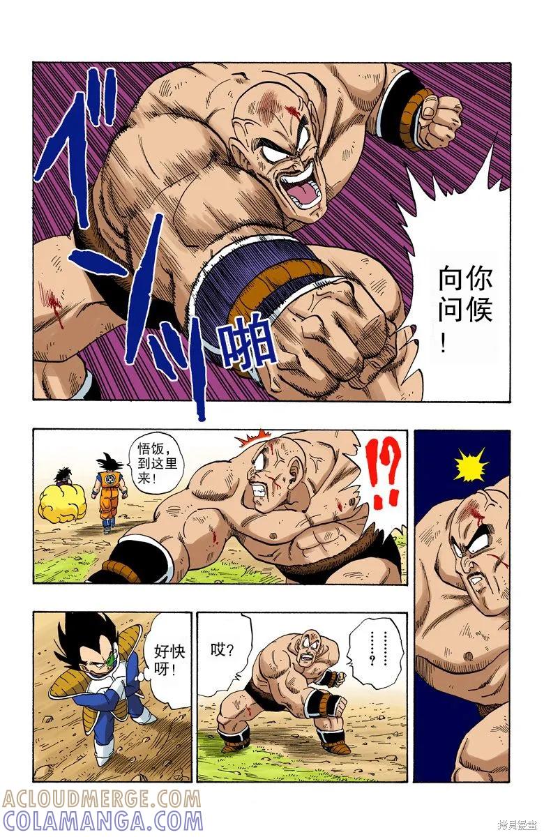 第85页