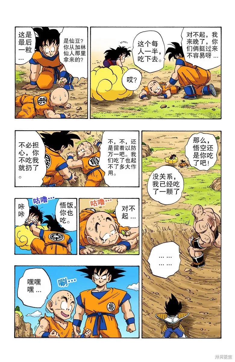 第86页