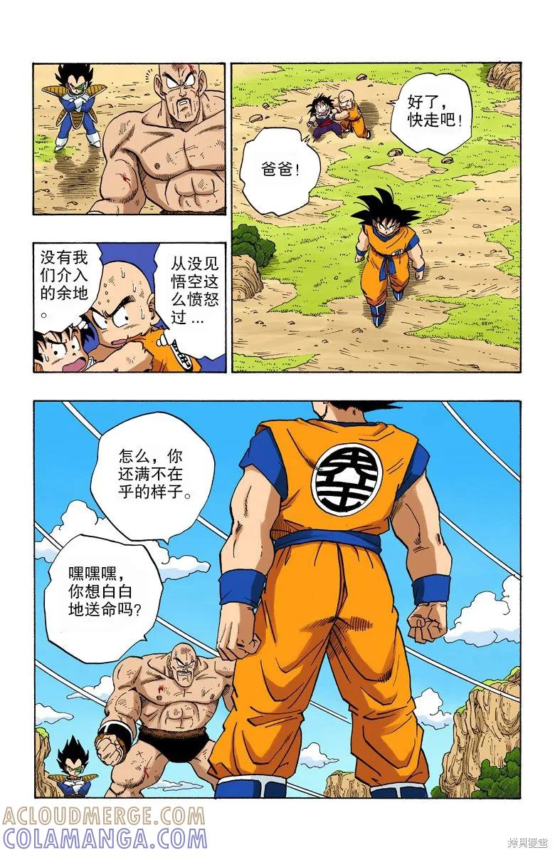 第89页