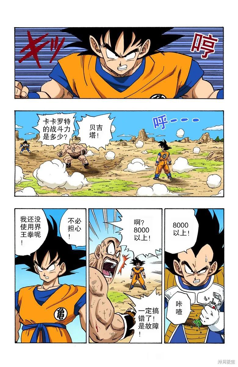 第92页