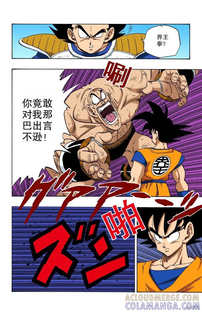 第93页