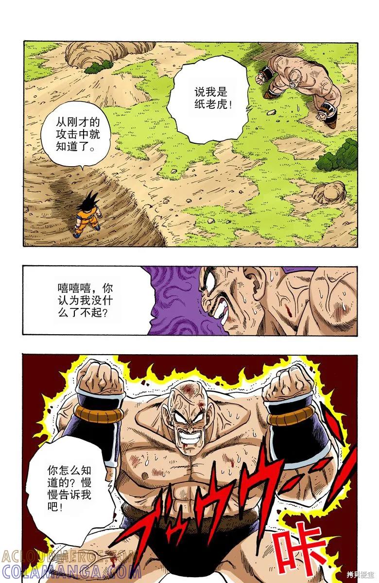 第97页