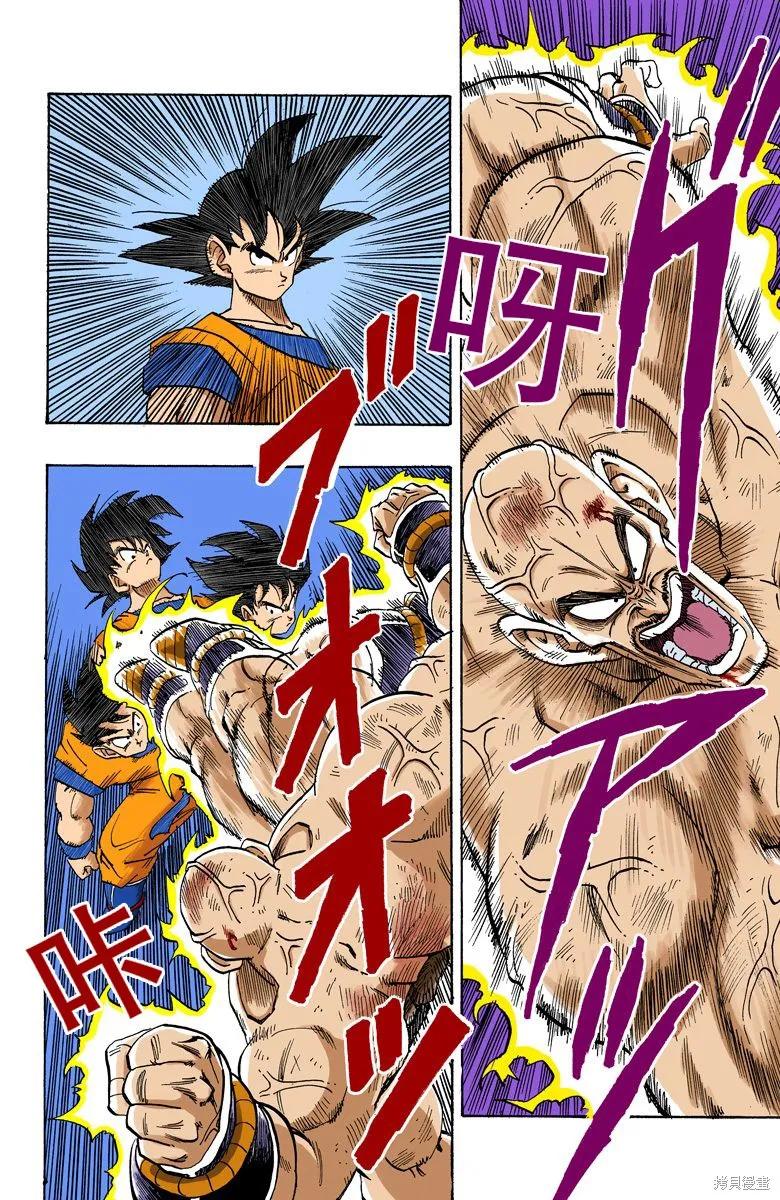第98页