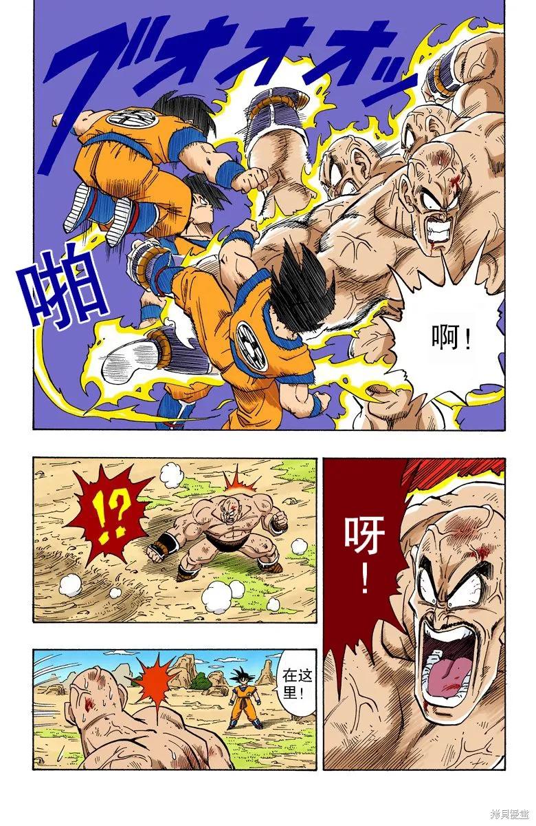 第99页