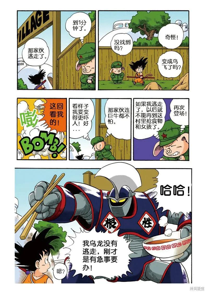 第100页
