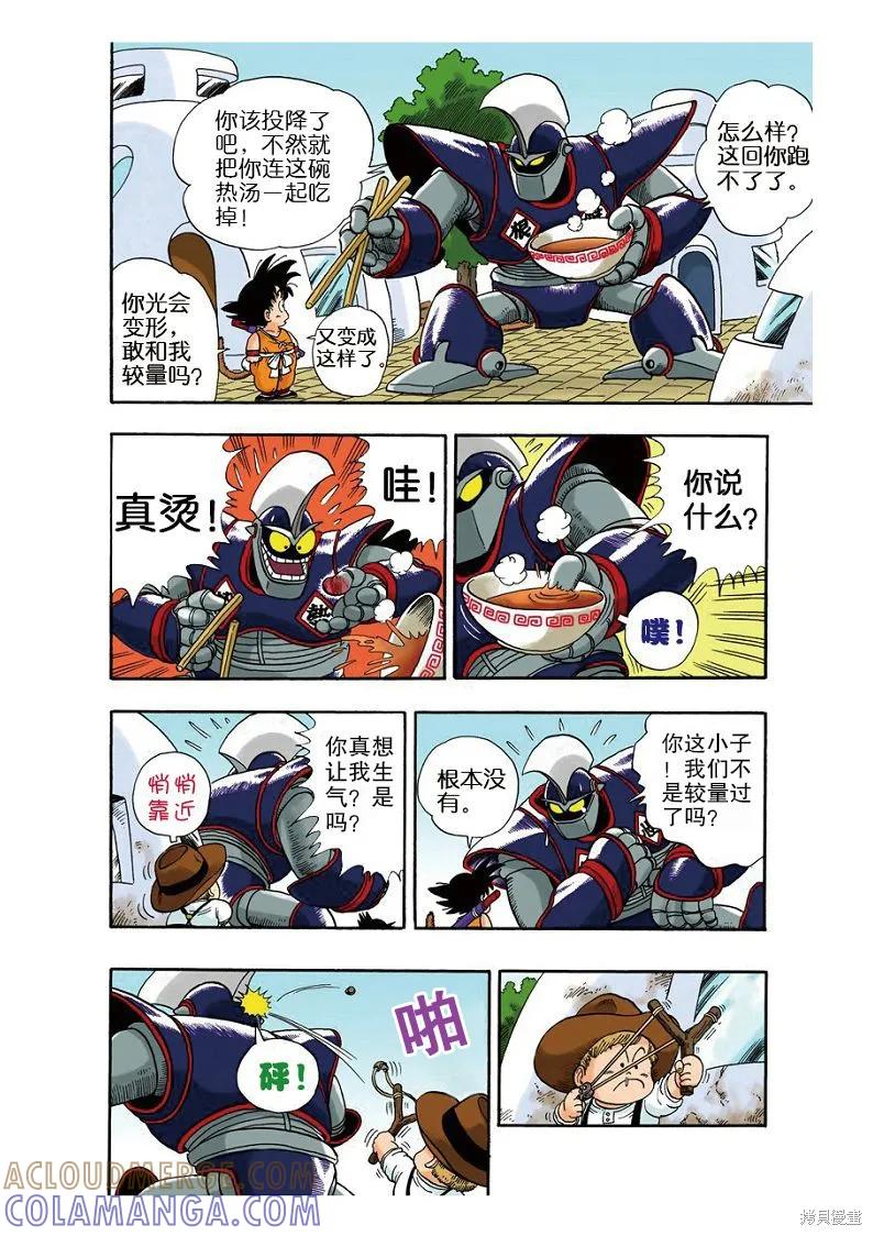 第101页