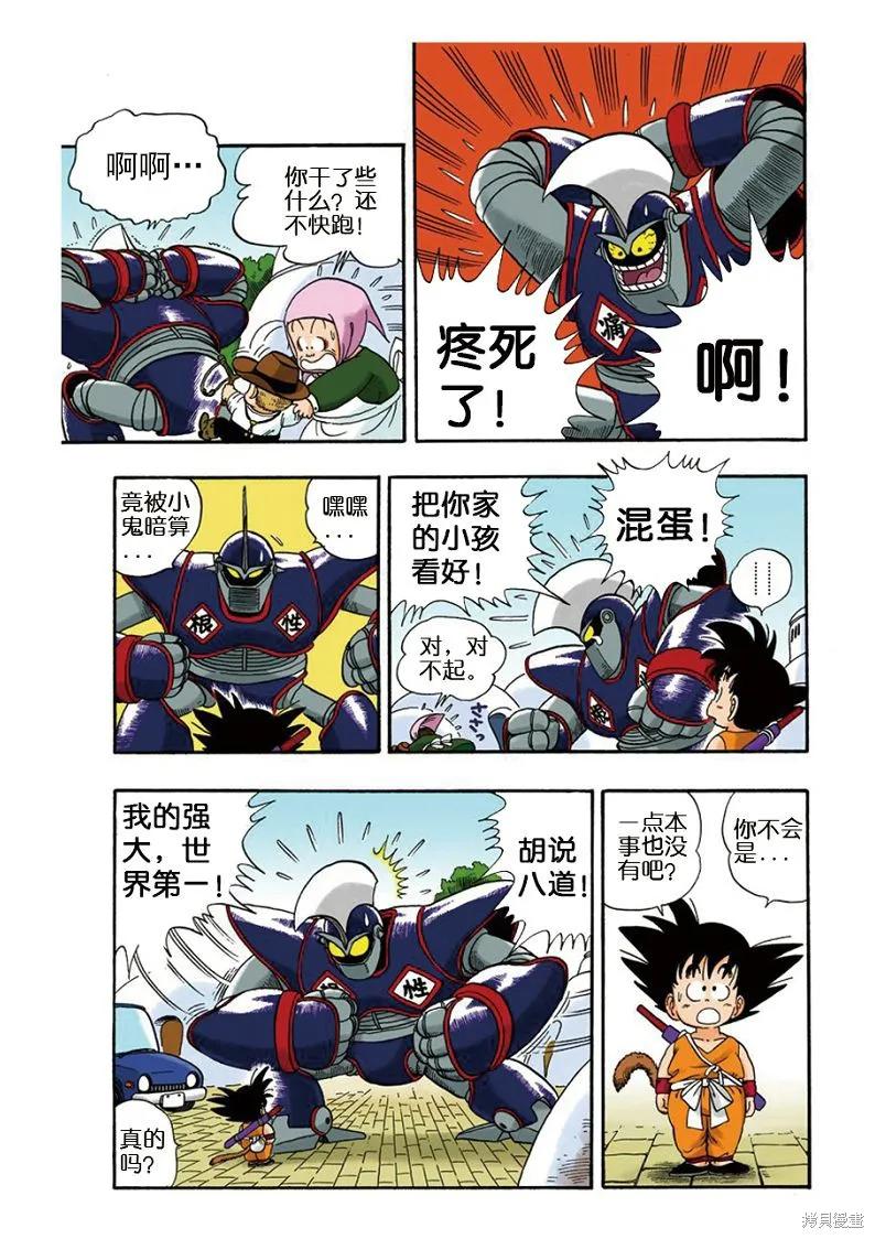 第102页