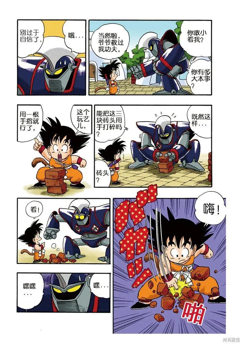 第103页