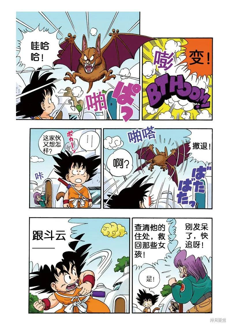 第104页
