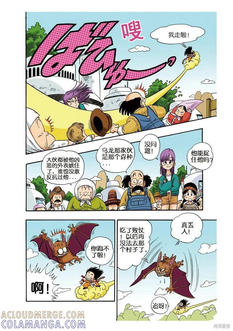 第105页