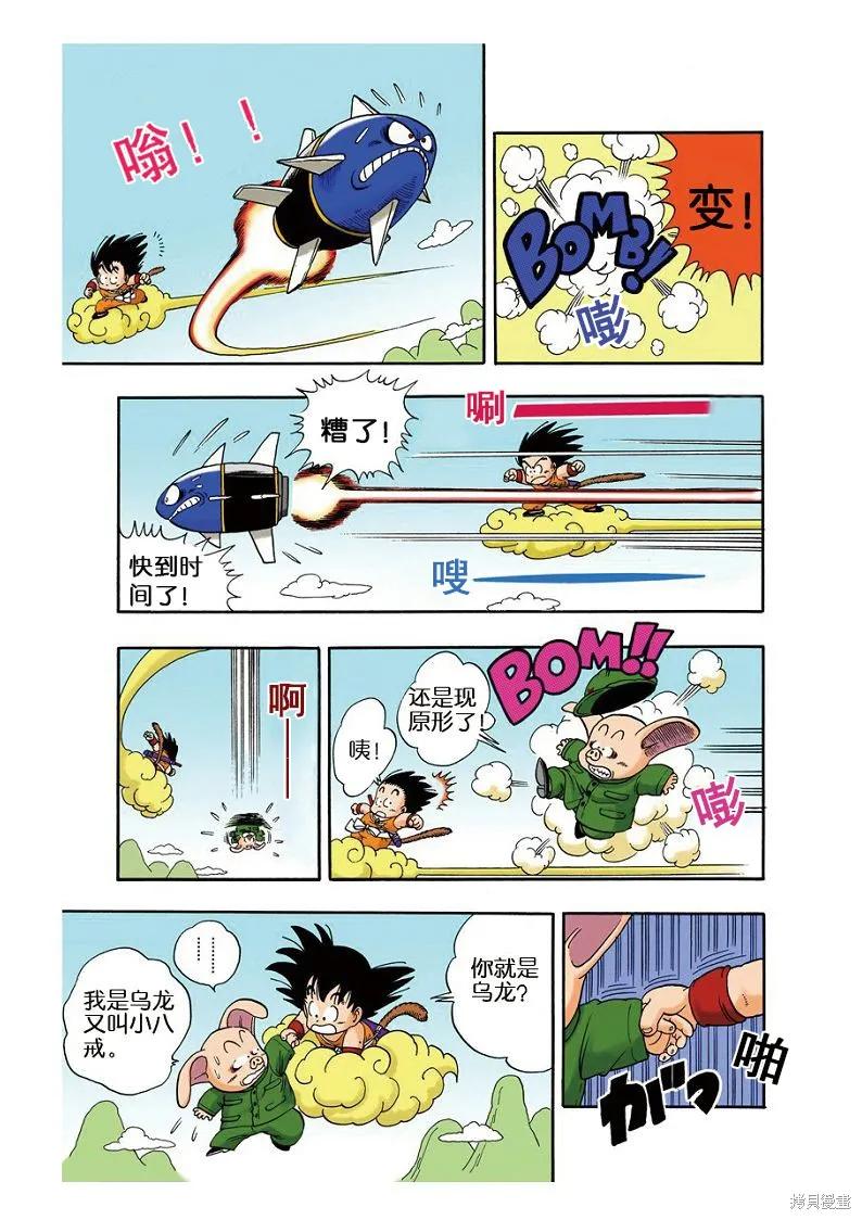 第106页
