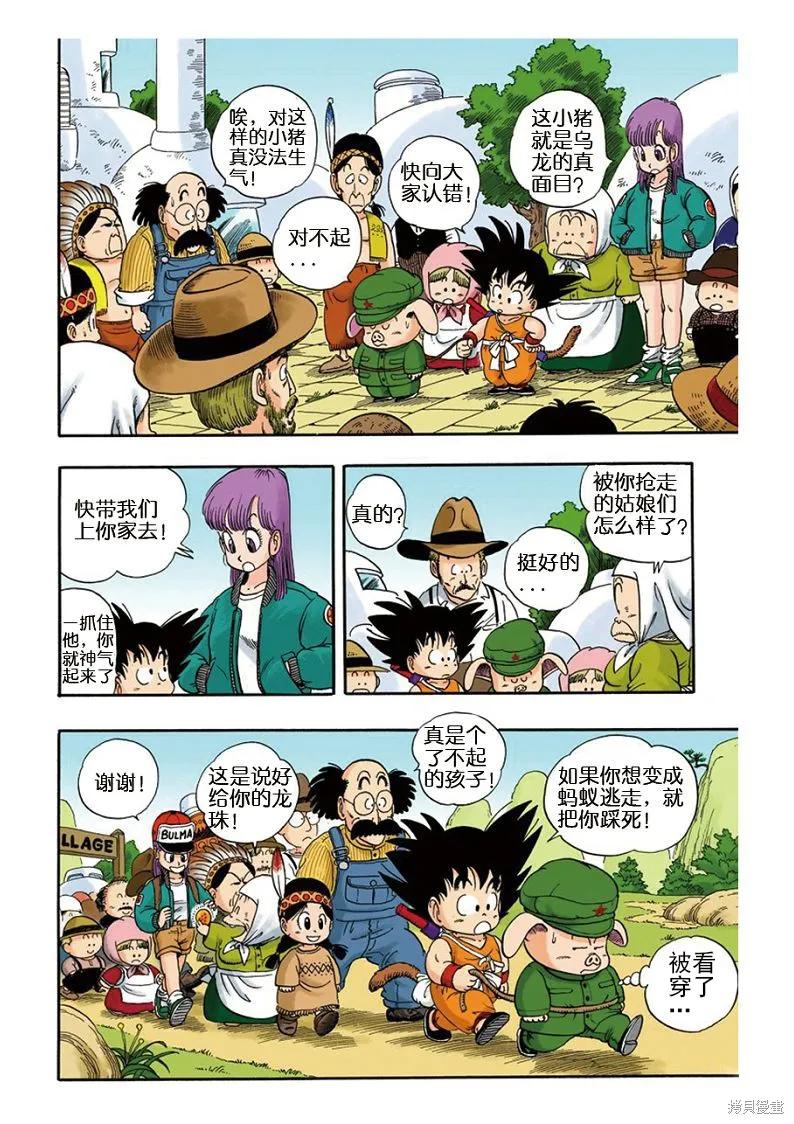 第107页