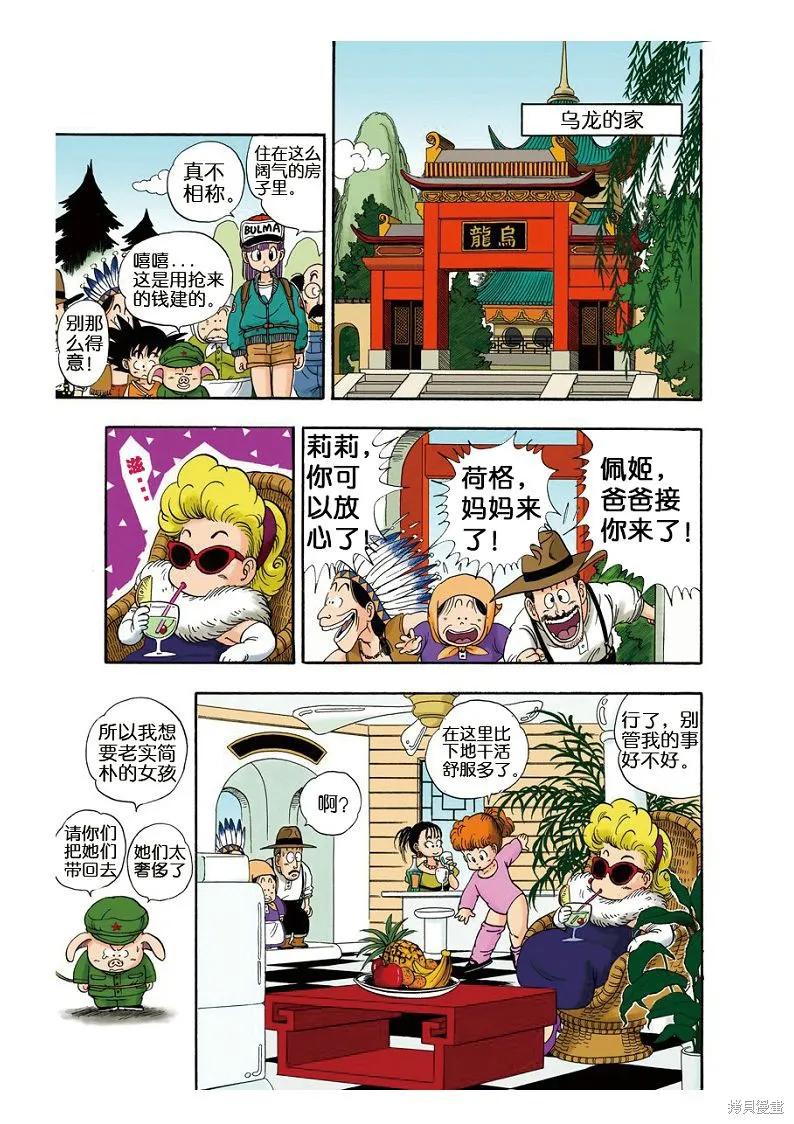第108页