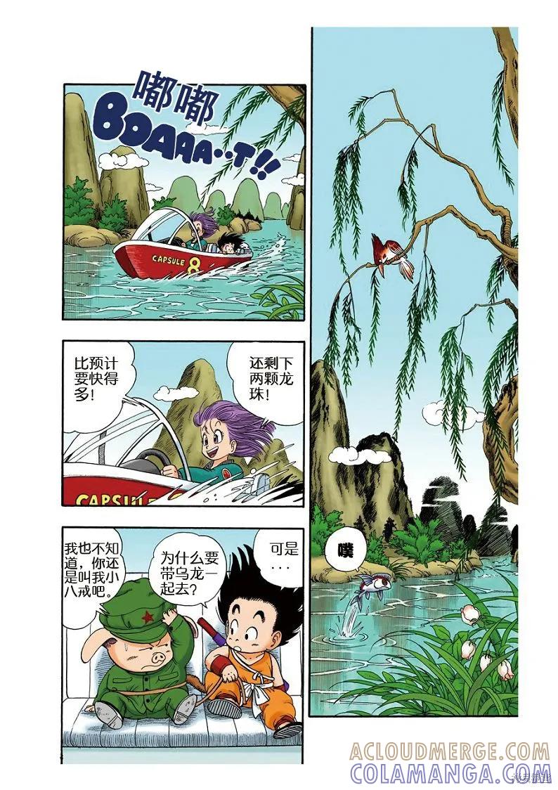 第109页