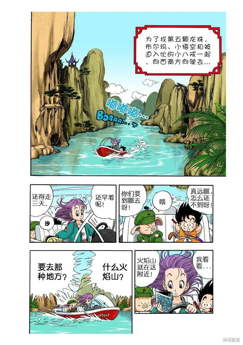 第112页