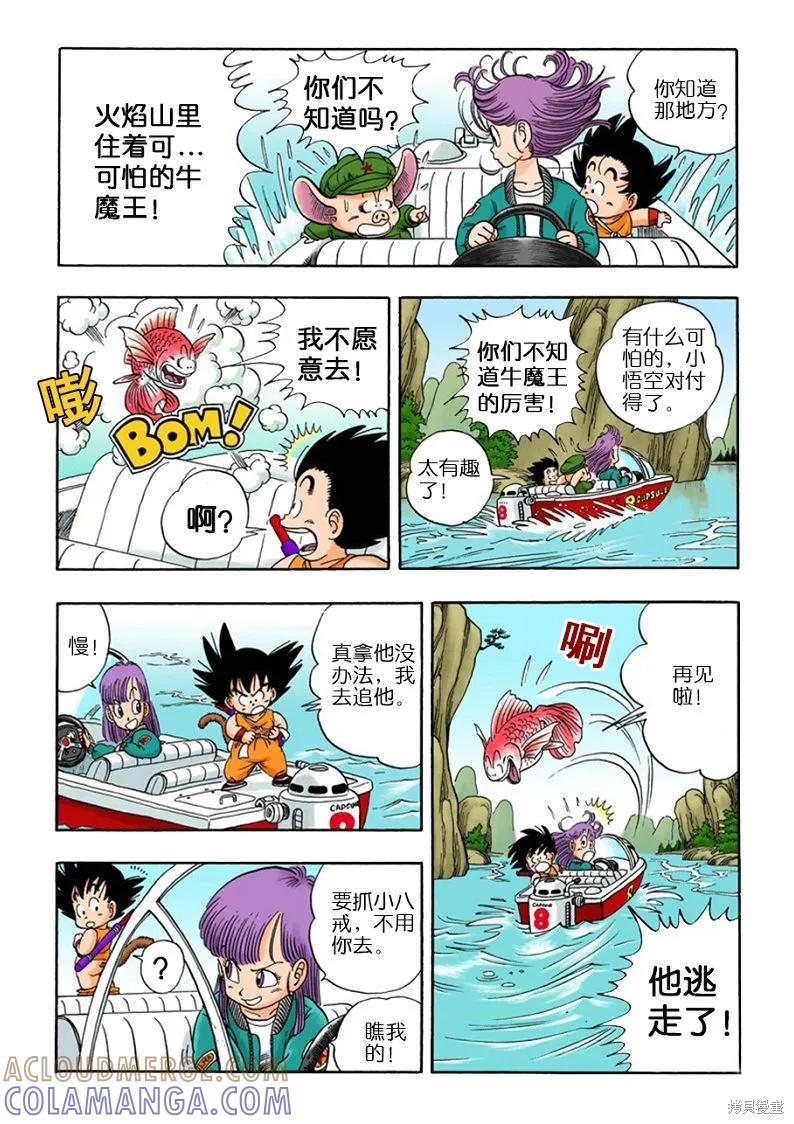 第113页