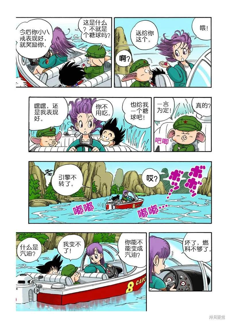第115页