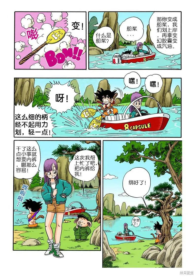 第116页