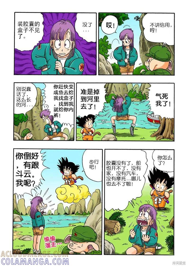 第117页