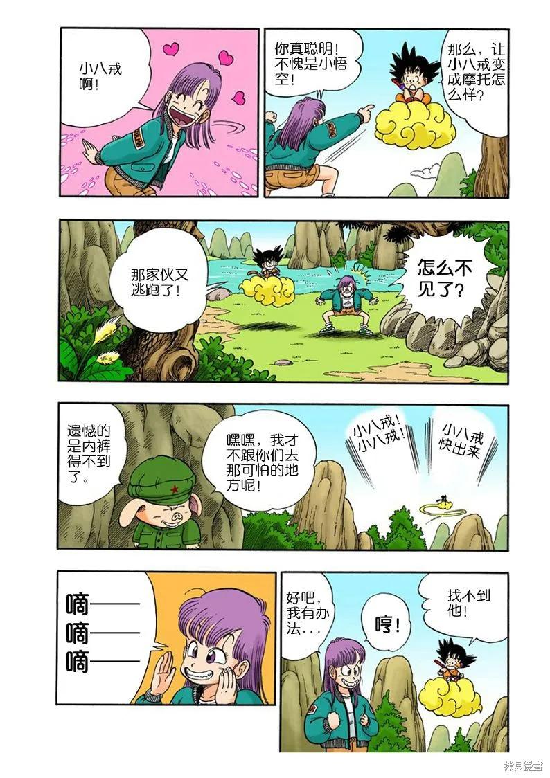 第118页