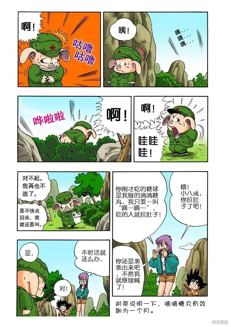 第119页