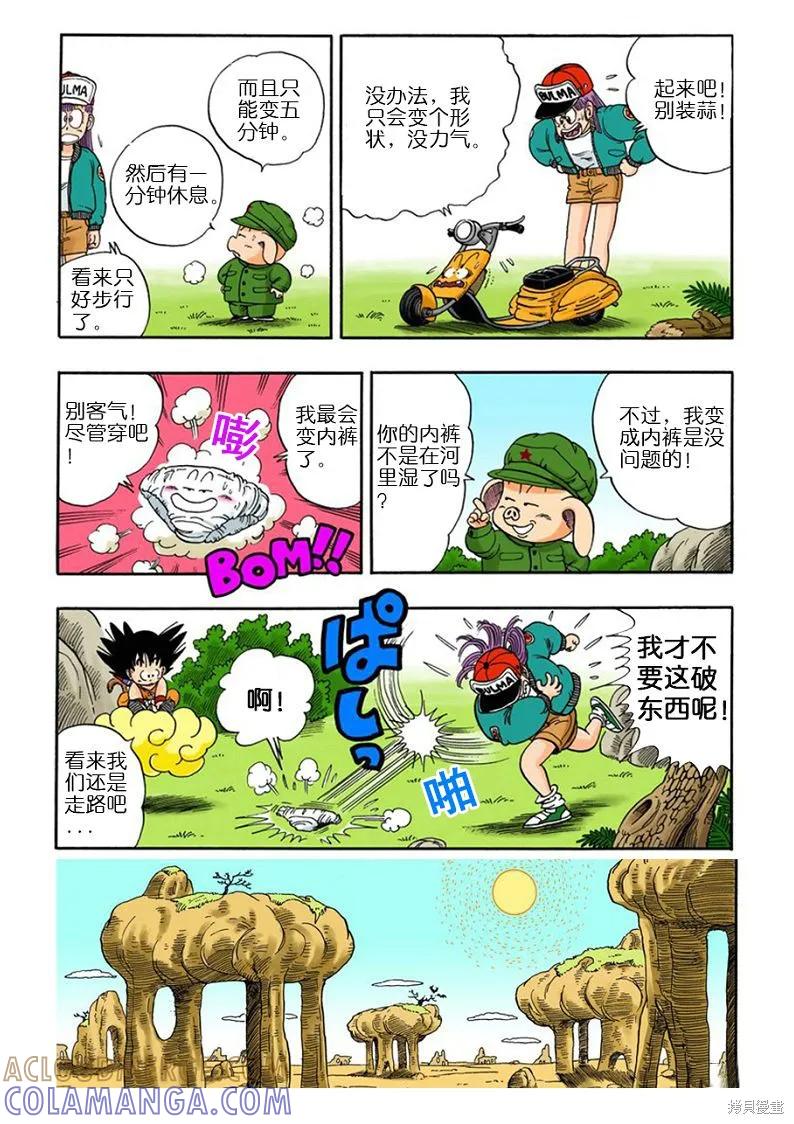 第121页