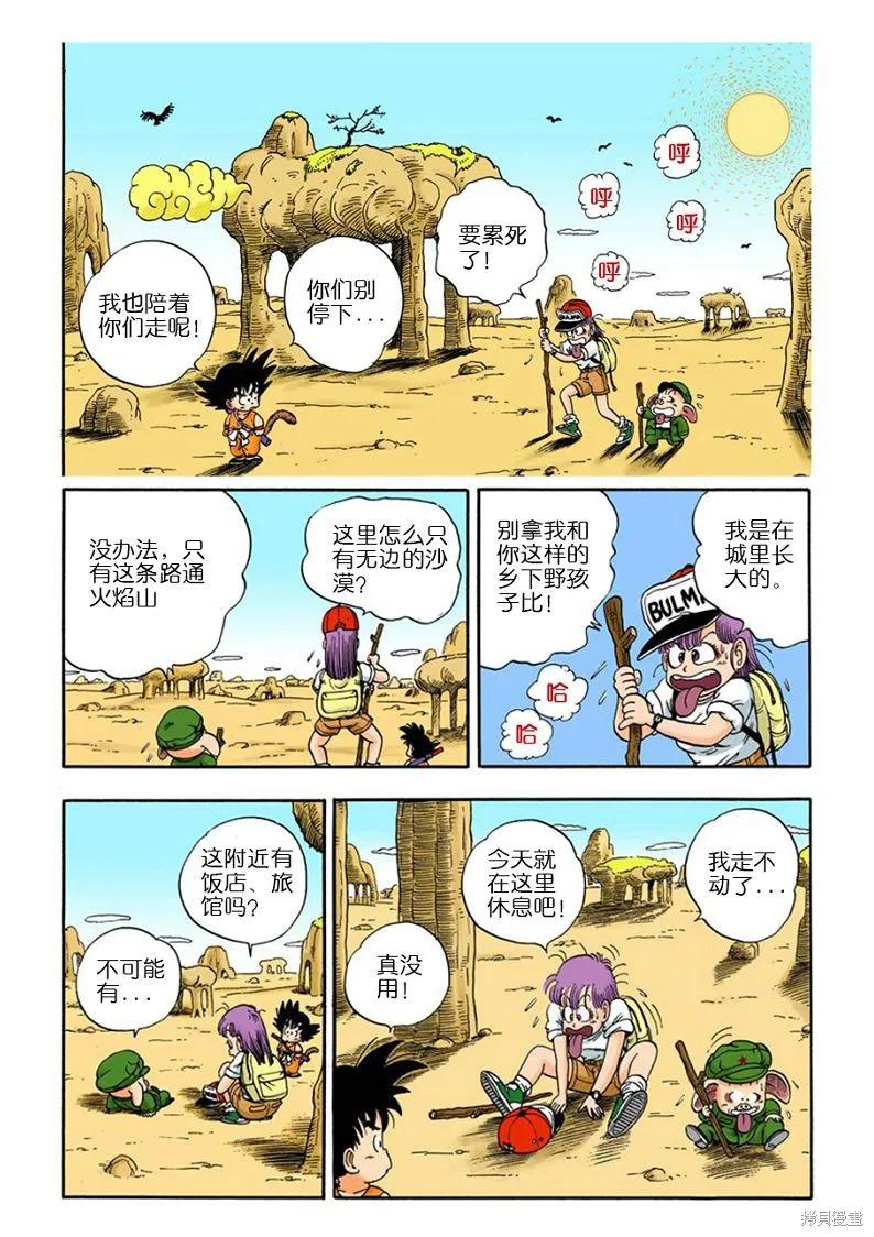 第122页