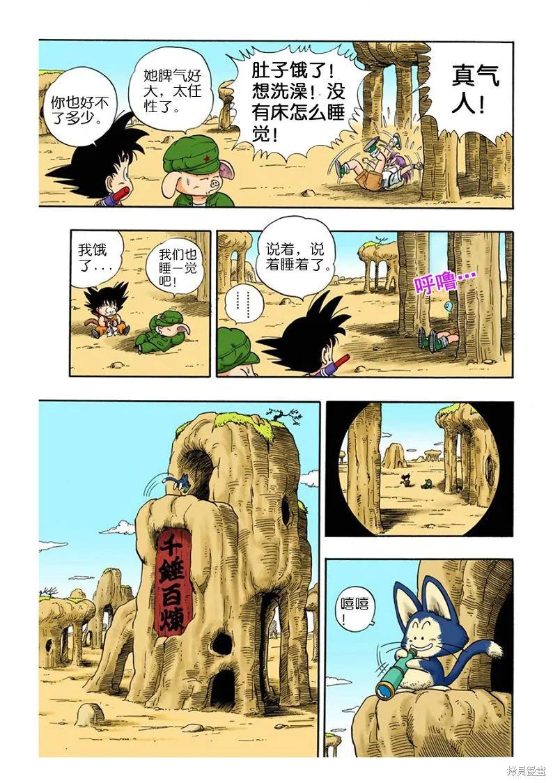 第123页