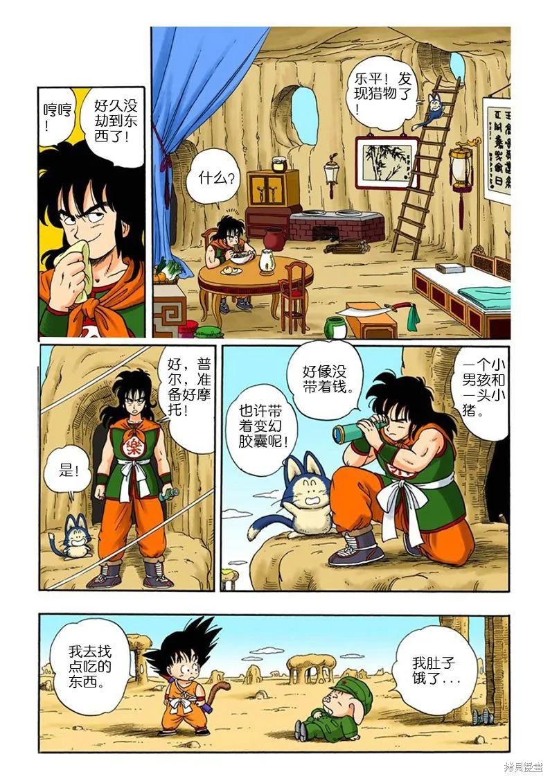 第124页
