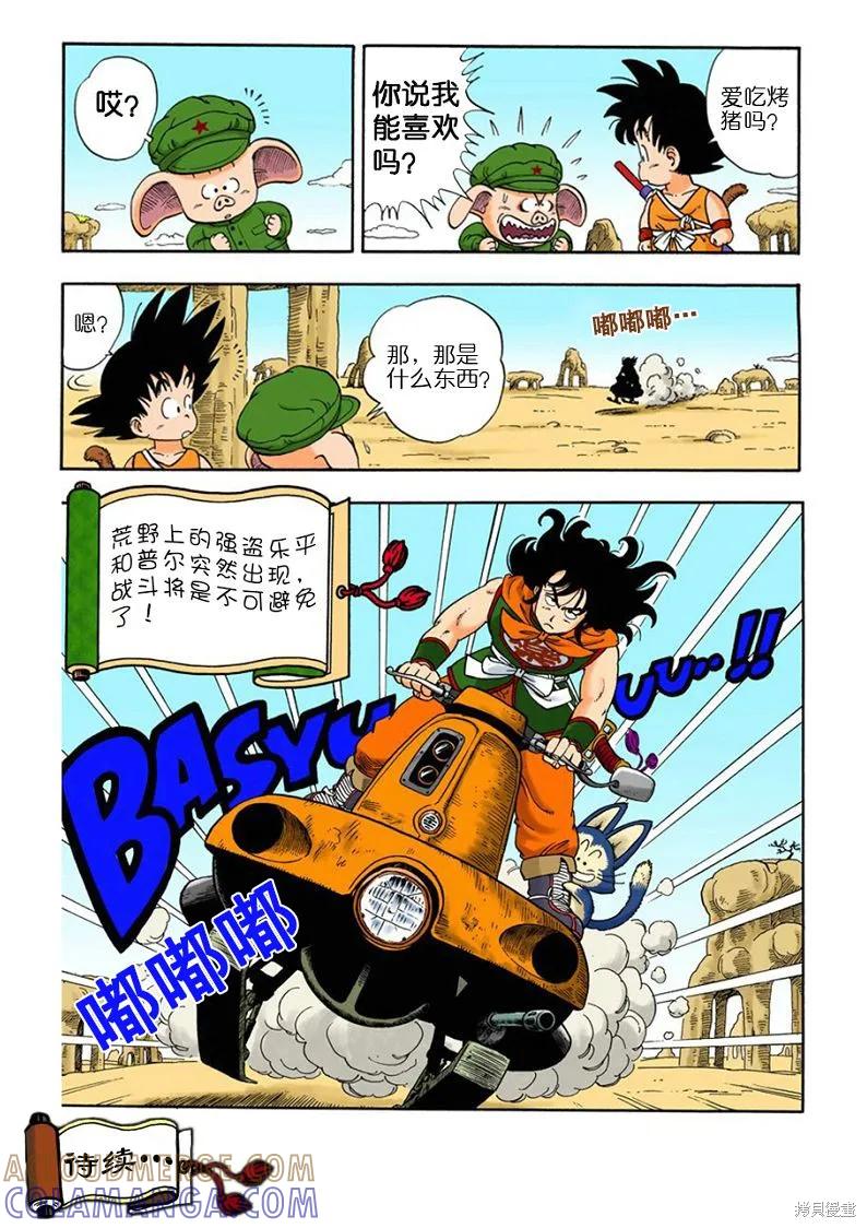 第125页