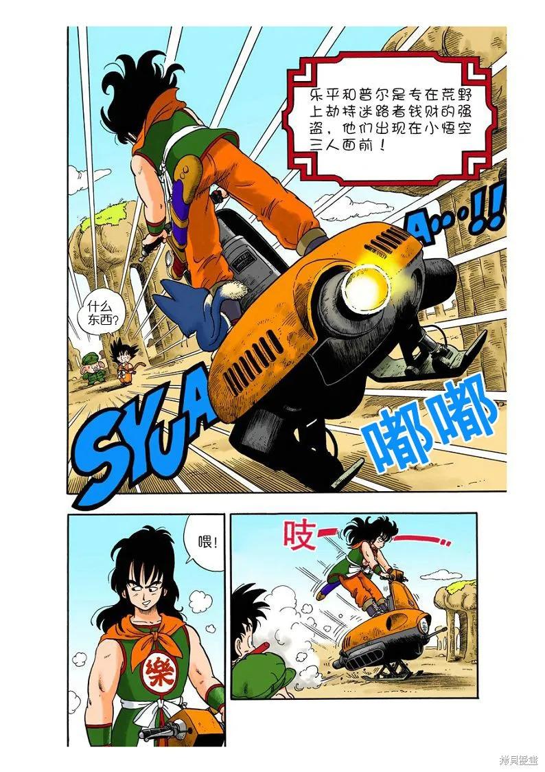 第127页