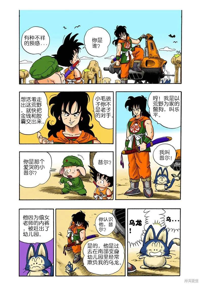第128页