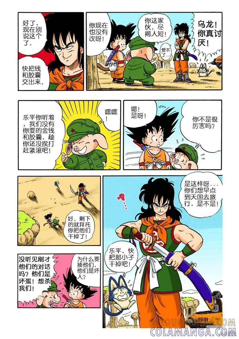 第129页