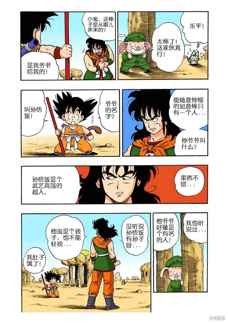 第132页
