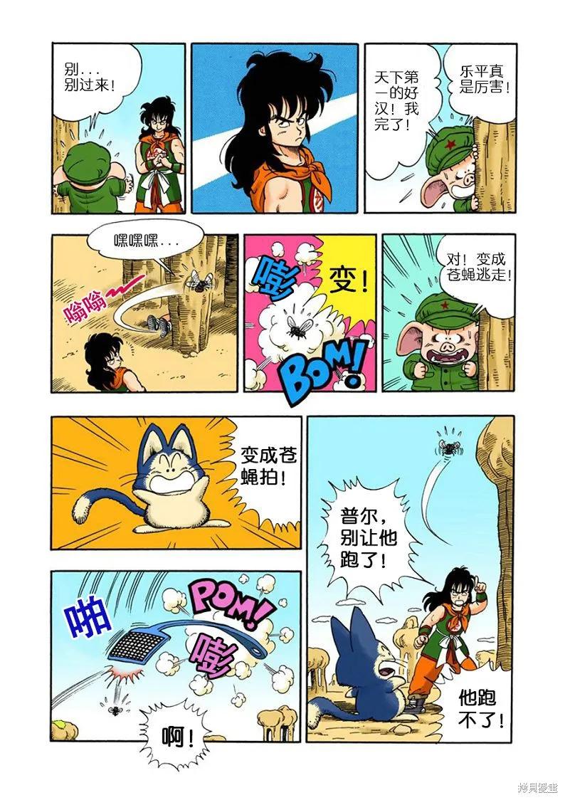 第135页