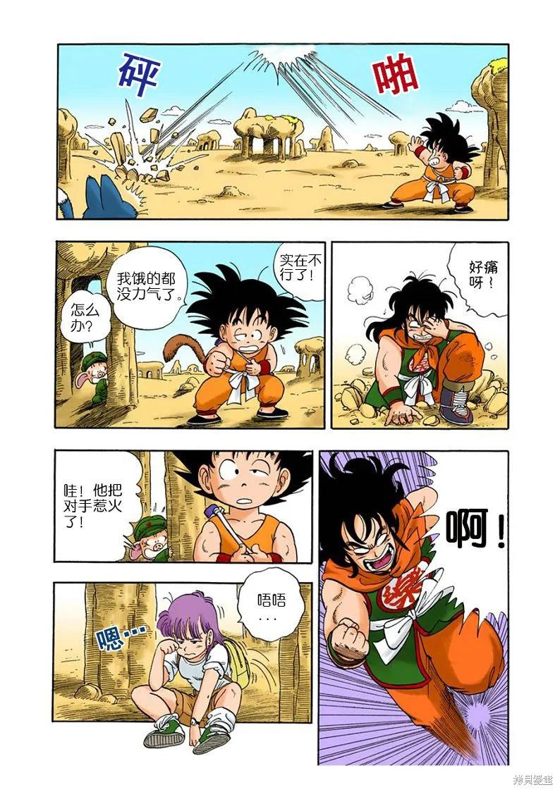 第138页