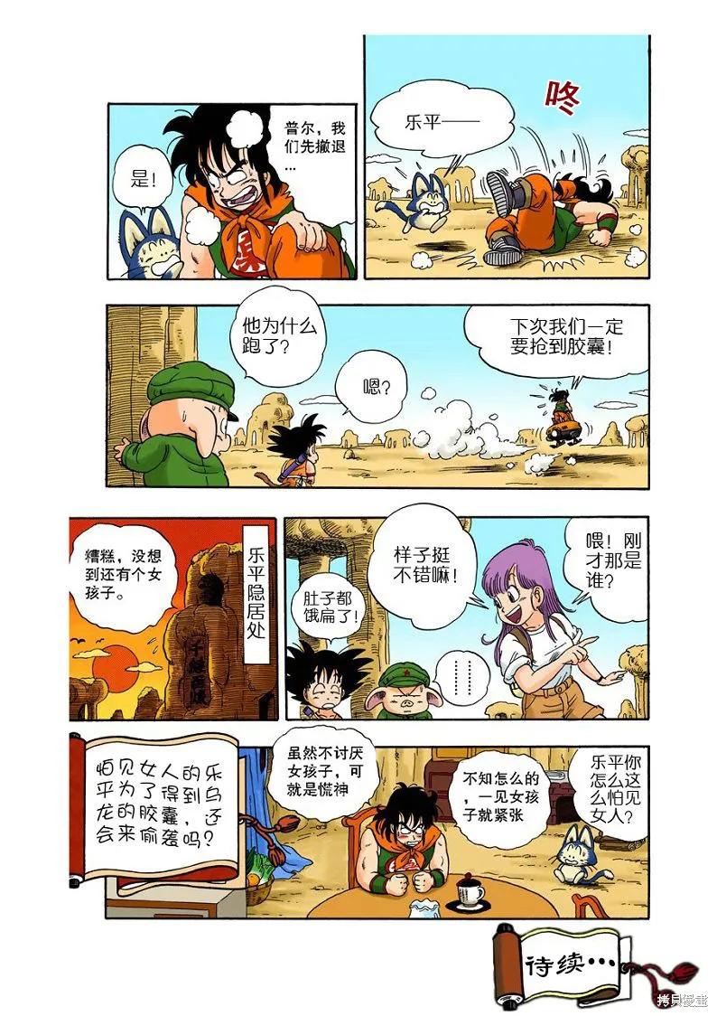 第140页